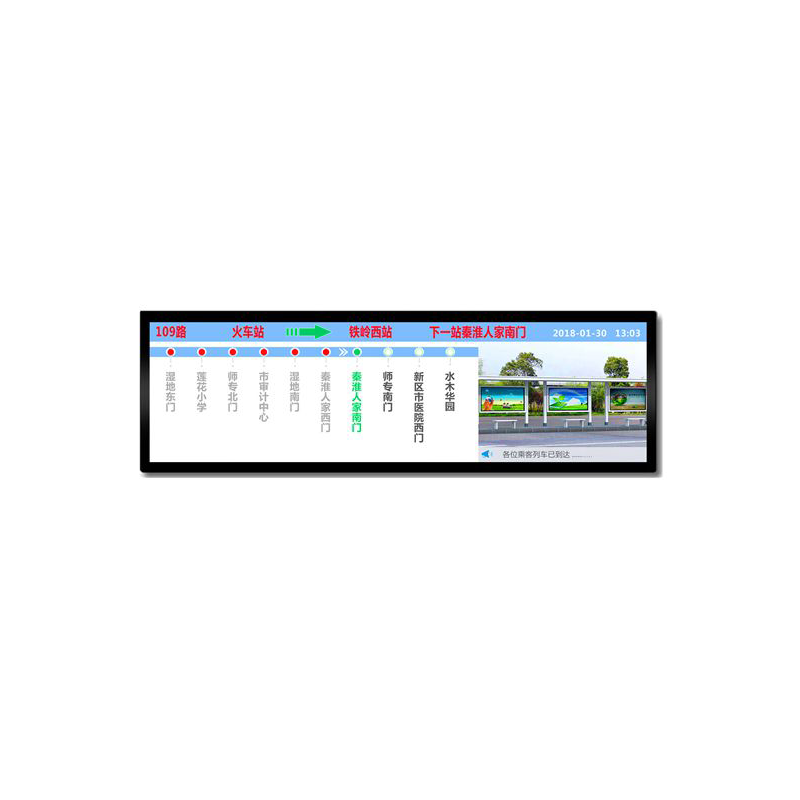 Display a barra allungata da 38,2 pollici personalizzata Digital Digital Outdoor Segnale